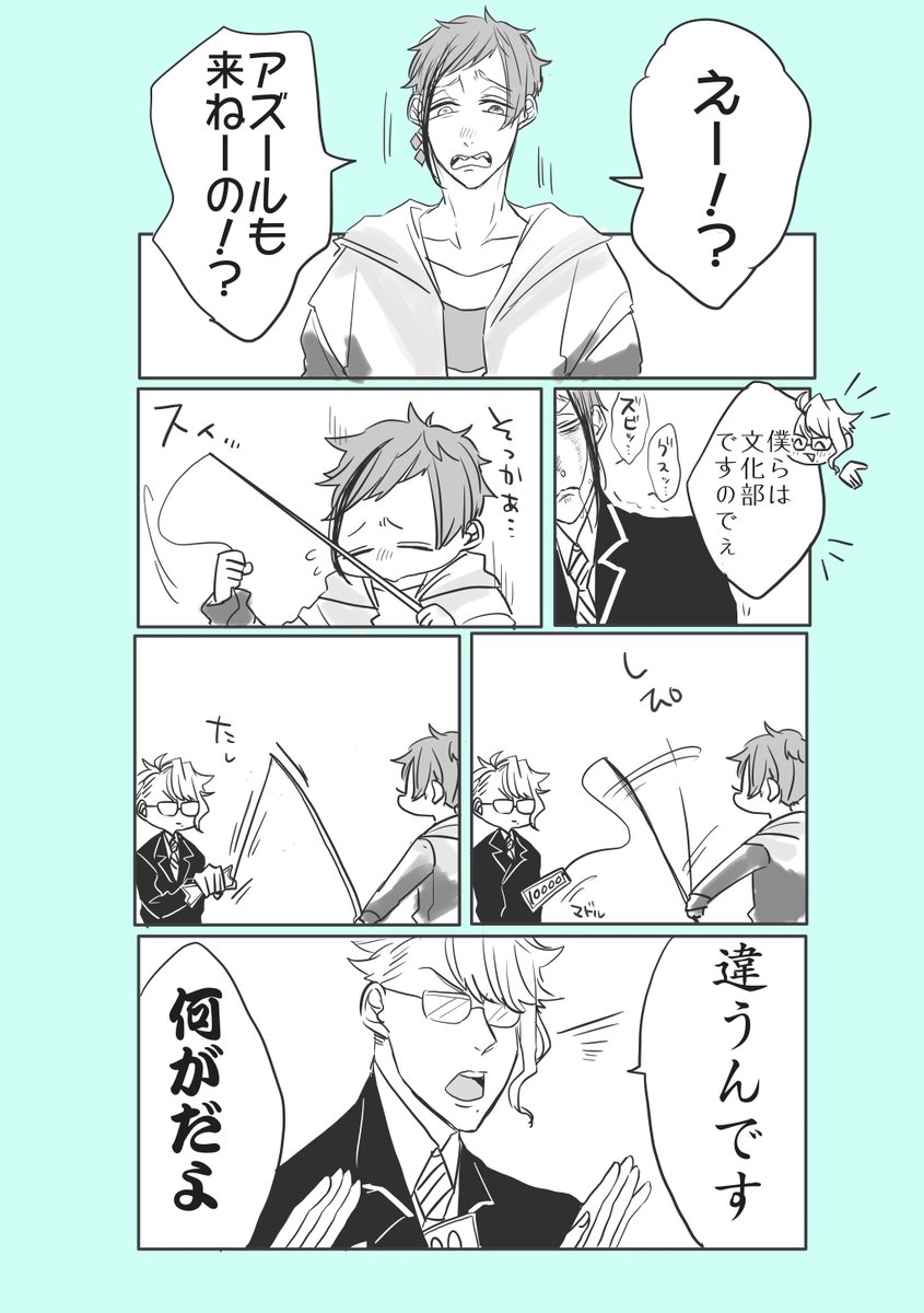 ひとりじゃさびしい 