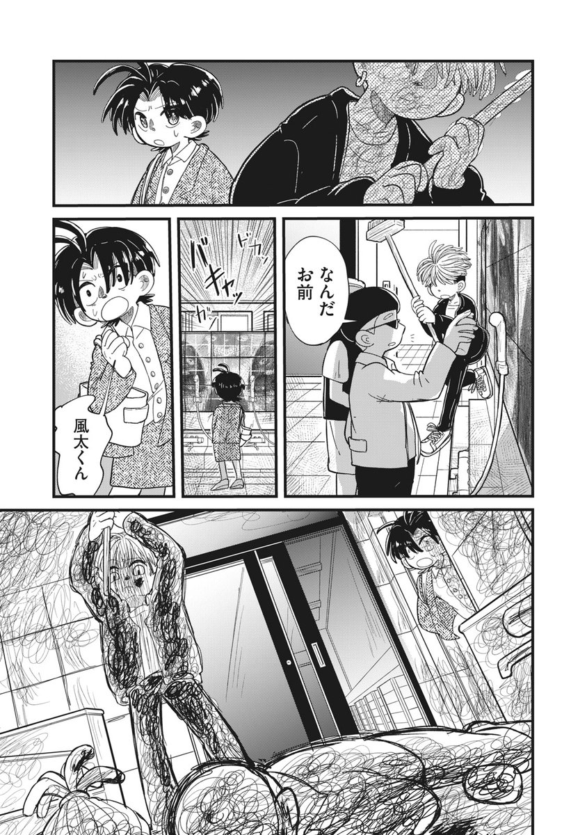 何かが欠けてしまった少年とその原因を作った私が再会する話⑧ #漫画が読めるハッシュタグ  #血まみれリグレット #ちまリグ 