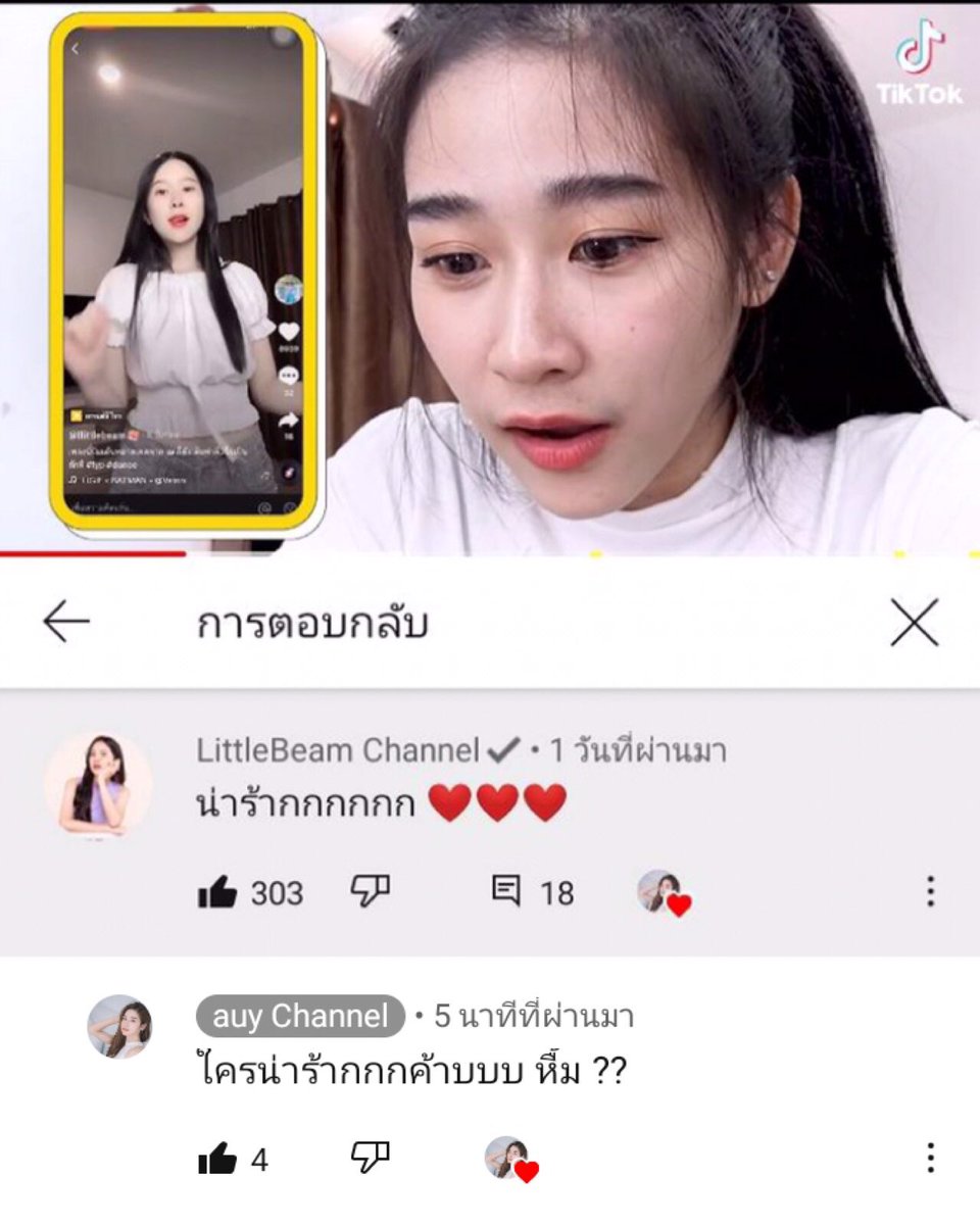 allaboutauybeam's tweet photo. ก็น่าร้ากกกทั้งคู่แหละค่ะ 🥰🍓🍣 ฝากทุกคนเข้าไปดูยูทูป ทั้งสองช่องบ่อยๆนะคะ วิวน้อยมากเลย #Auychannel #littlebeamchannel ✌️✌️🥰🥰🍓🍣 #อุ้ยบีม #น้องน้ำเย็นของพี่น้ำร้อน https://t.co/4mUs9nWsRV