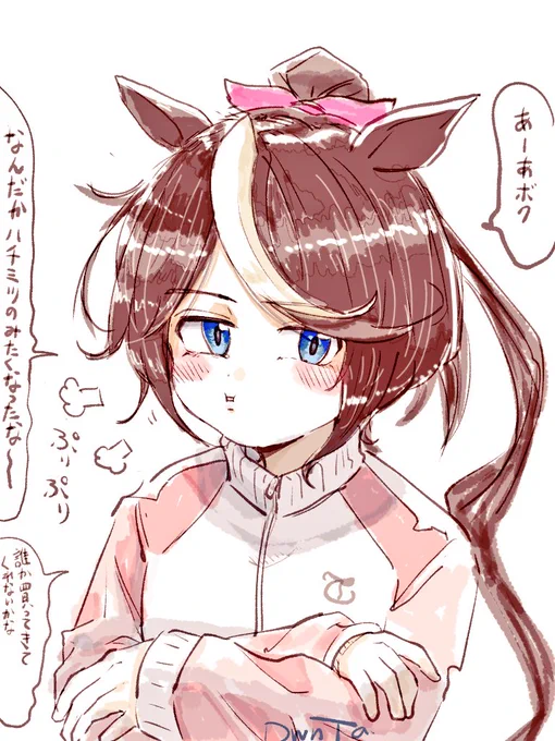 嫉妬帝王 