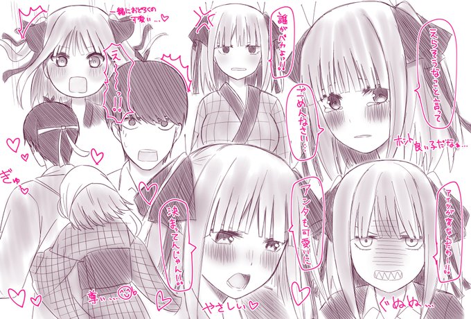 12話感想。最終話まであっという間でしたね!
感想絵にお付き合いいただきありがとうございました??? 