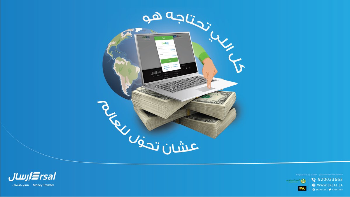 إرسال Ersal Ersalksa Twitter