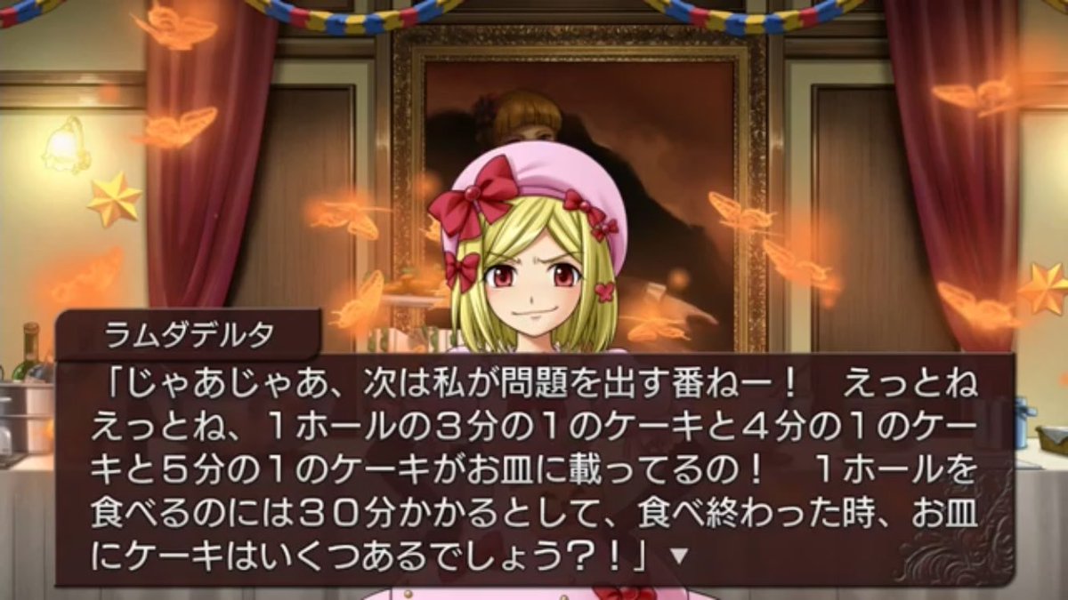 ひぐらしのなく頃に卒 沙都子の正体ラムダデルタ 梨花の正体フレデリカ 考察 あにこぱす