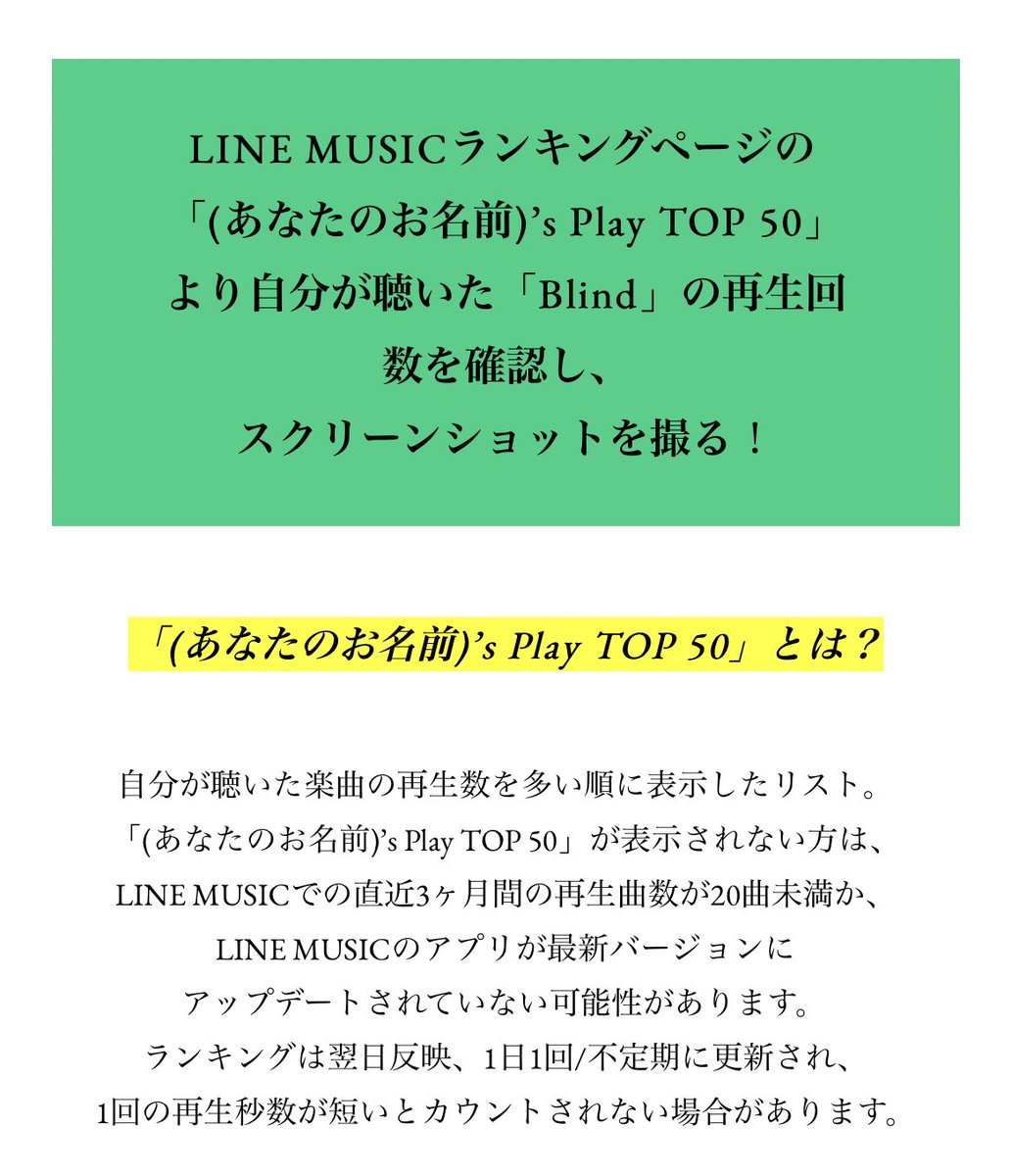 JYH4ooon's tweet photo. -
ORβIT LINE MUSIC EVENT

初めてLINEMUSICを使う方は、まず20曲再生しないとマイランキングリストは作成されないのでご注意下さい😊

 #オルビット  #ORβIT https://t.co/N8q2a5yXta