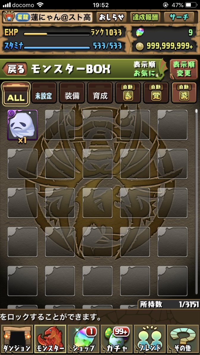 Stoic_RenNyan's tweet photo. 9年間本当に楽しかった！
最後に大好きなパズドラで入賞出来て本当に嬉しかったです🥳

これからはやるべき事をやるストイックな漢になりますᕙ( ͡° ͜ʖ ͡°)ᕗ

(訳:モンハンたのちぃぃぃいい🤪) https://t.co/5HoeadOGZB