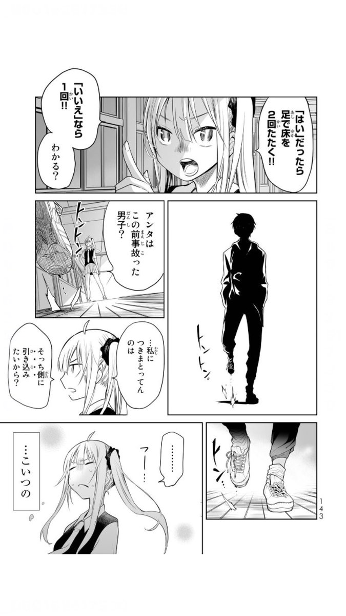 おくることば おくることば