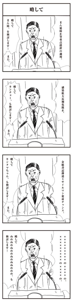 にんにく文太 新作 略して 1日1漫画チャレンジ中 芸人 笑い イラスト 漫画好きな人と繋がりたい 漫画 シュール部門 暇つぶし 漫画好きと繋がりたい 4コマ漫画 漫画が読めるハッシュタグ コミックエッセイ アメコミ 吉本芸人 漫才 まん延 にんにく文太 新作 略して 1日1漫画チャレンジ中 芸人 笑い イラスト 漫画好きな人と繋がりたい 漫画 シュール部門 暇つぶし 漫画好きと繋がりたい 4コマ漫画 漫画が読めるハッシュタグ コミックエッセイ アメコミ 吉本芸人 漫才 まん延