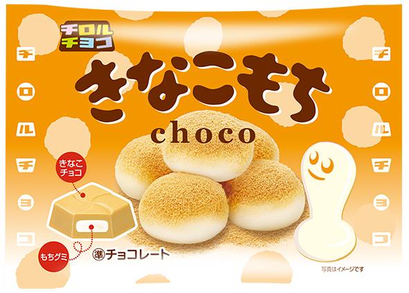 livedoornews's tweet photo. 5000RT：【終売】チロルチョコ「きなこもち＜袋＞」、3月末で生産終了
https://t.co/Xvchlf5p2n

2003年に発売された「きなこもち＜袋＞」「抹茶もち＜袋＞」の生産が3月末で終了。以降は、店頭在庫のみの販売となる。 https://t.co/9PHjFe7ddj
