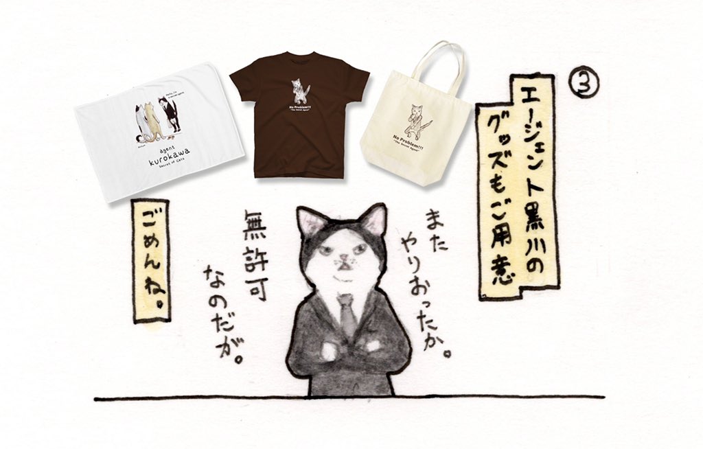【おCM📣】
エルクポットが『キミとダスキス』とコラボCMしたよ!😸😽😼✨

SUZURIでキミダスグッズ販売してます。
どうぞ皆さまカモンヌ
▶︎https://t.co/8h4uy0eCOl 