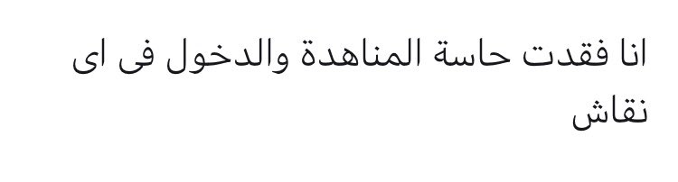 EIISAA_ tweet picture