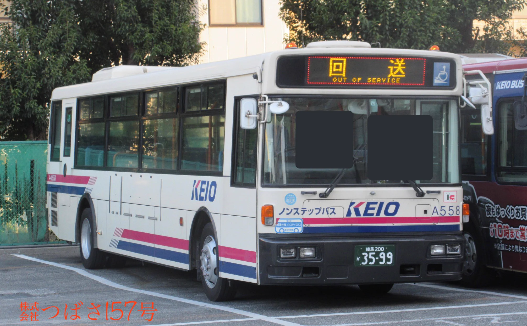 ㍿つばさ157号総合®︎®︎ on X: 