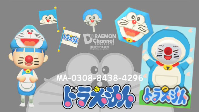 注目 画像ツイート ドラえもん 9ページ目 アニメレーダー