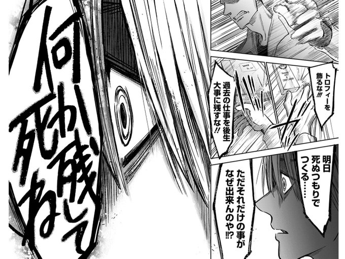 ブログ等で 左ききのエレン の画像を使うのはokです かっぴー 漫画家 Note