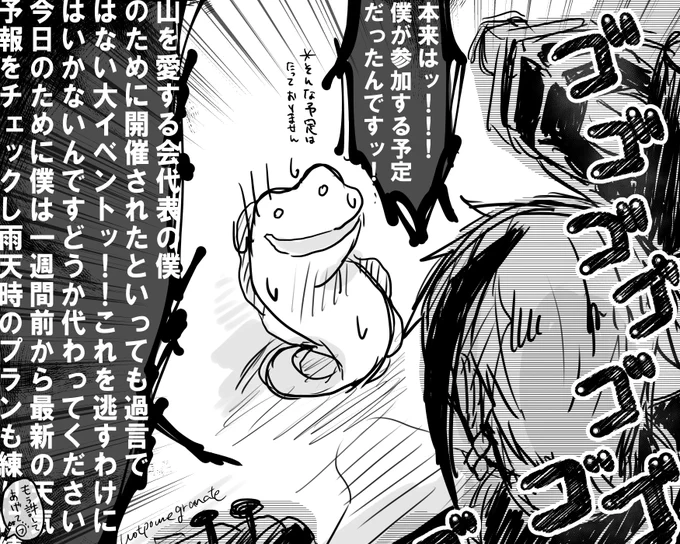多分顔は笑ってる 目は笑ってない 