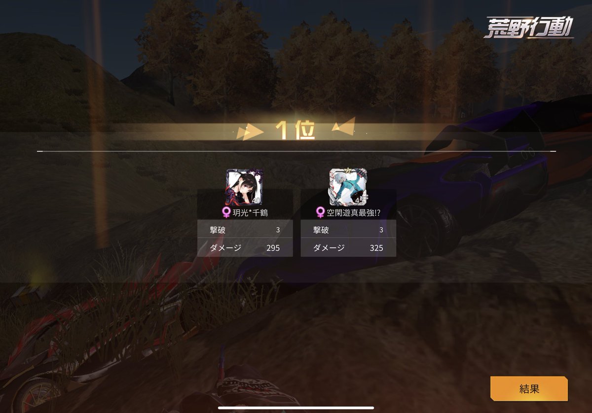 ま tweet media