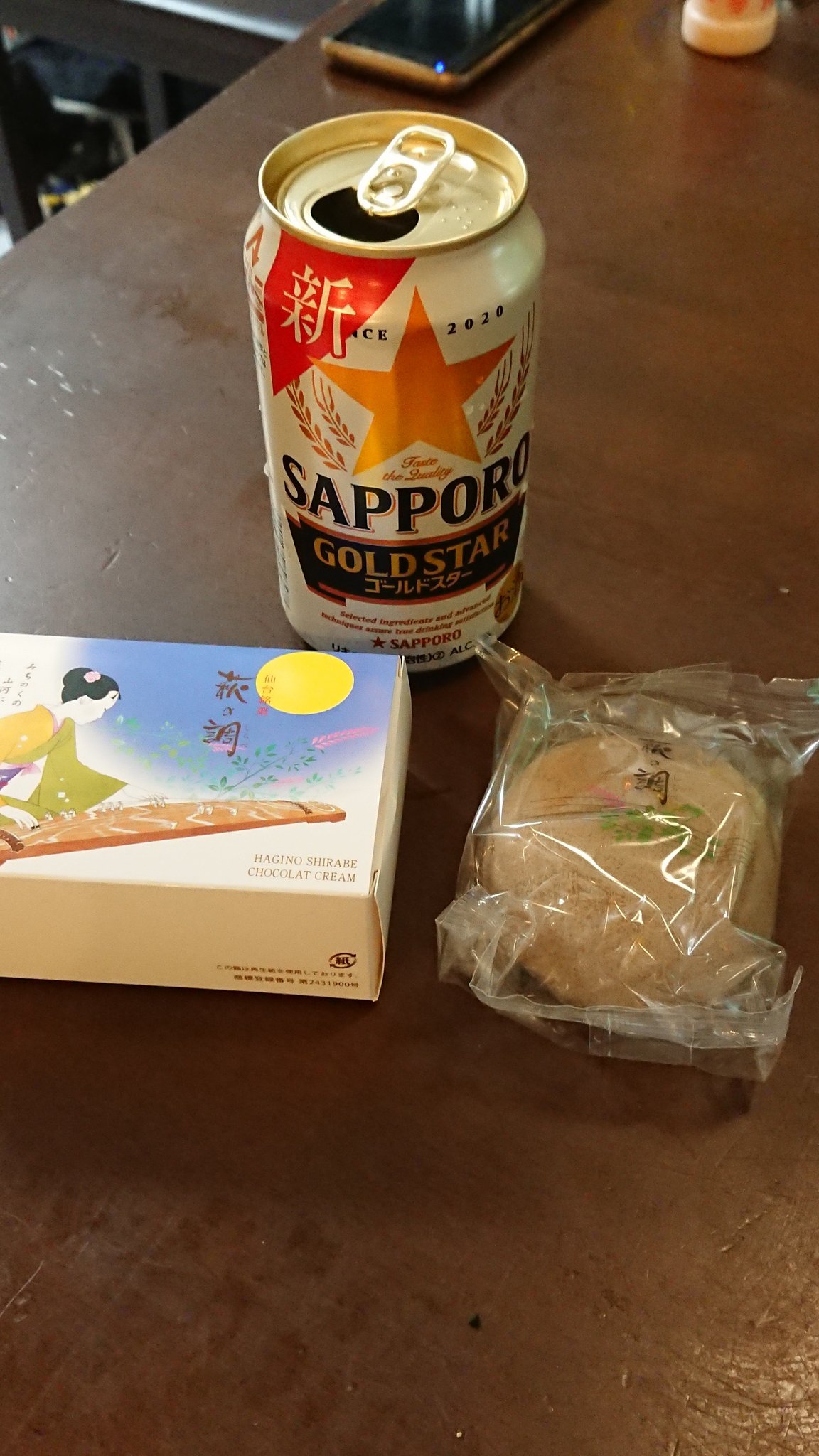 みかもの月 Twitter Search Twitter