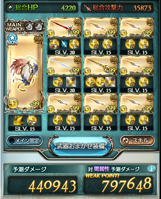 響 S アーク２本は 現状のゼウス編成において 両面で有利を通常攻撃で殴る 編成ではほぼ最適解になるのではないかと思っています エデン染めと比較して優位な点はhpの高さとシンプルな火力です それぞれ１枚目エデン６本 ２枚目エデン