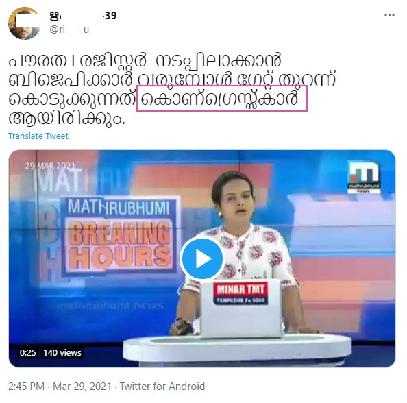 Verelevel_A's tweet image. വേറെ ലെവലിന്റെ അപ്പറത്തെ ലെവൽ.. 🙏
(അയിന്നും മേലെ ഒരു ലെവൽ ഇല്ല  )