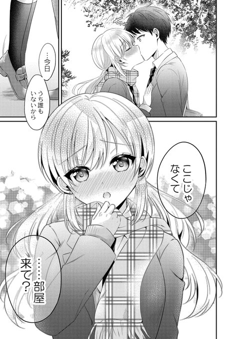 çŽæ
ã®ã£ã«ãåæ°ãåºããŠâŠ(2/4)