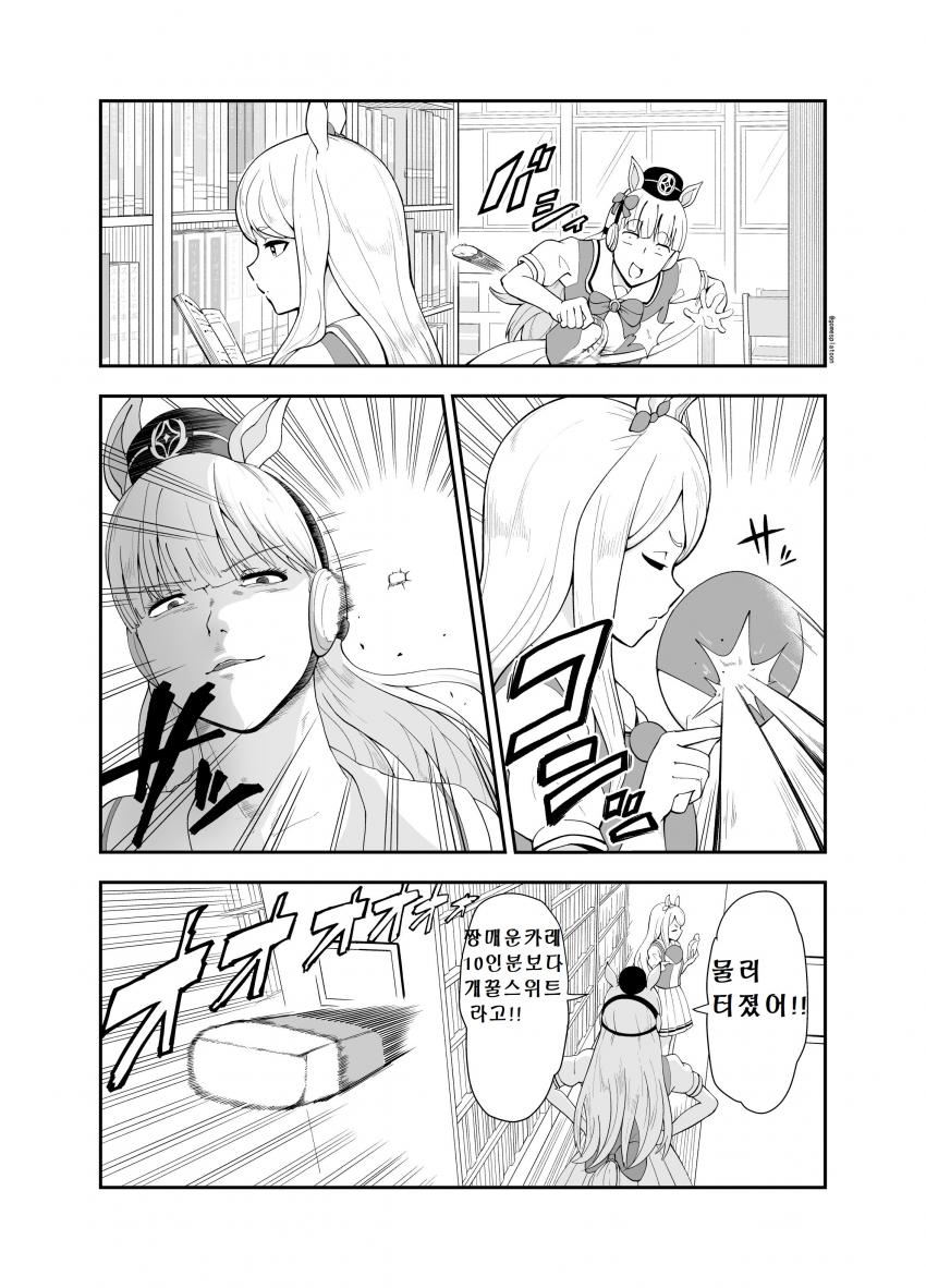 ㅋㅋㅋㅋㅋㅋㅋㅋ 
