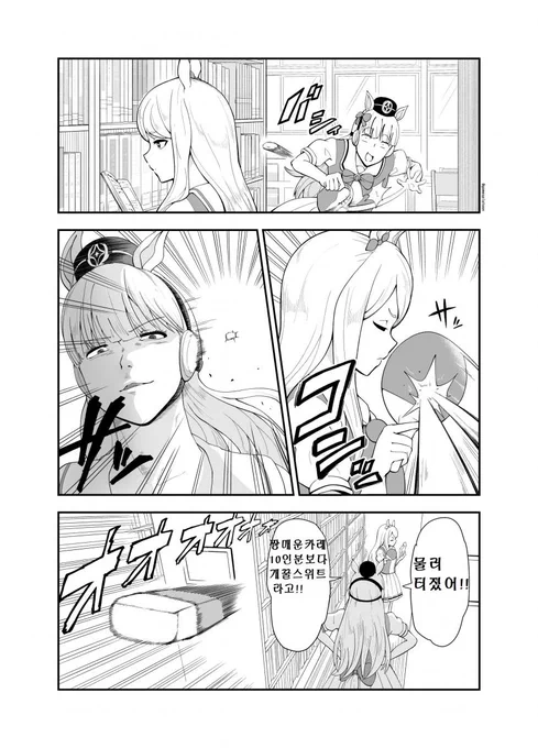 ㅋㅋㅋㅋㅋㅋㅋㅋ 