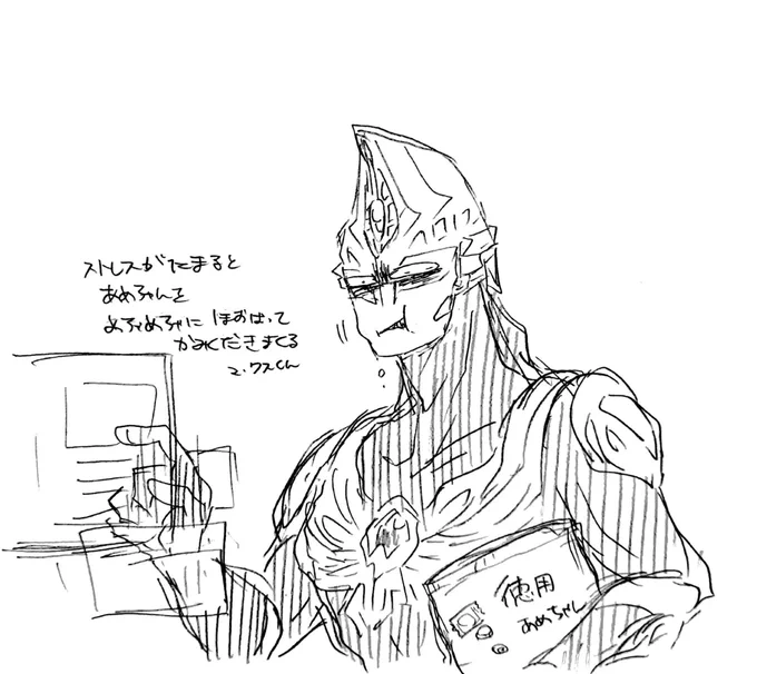 いつもいつもかっこよい感じのお絵描きしなくてごめんねのコーナー 