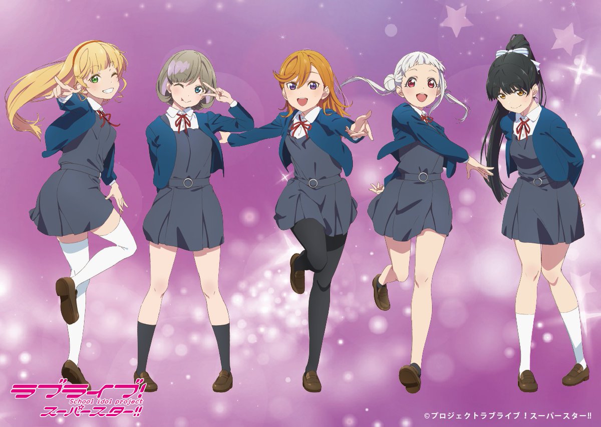 ラブライブ シリーズ公式 Tv番組 4月4日 日 午後7時 Nhk Eテレ そうだ 春アニメ見よう にて ラブライブ 虹ヶ咲学園スクールアイドル同好会 ラブライブ スーパースター をご紹介いただきます ぜひご覧ください 詳細は ラブライブ シリーズ公式 Tv番組 4月4日 日 午後7時 Nhk Eテレ そうだ 春アニメ見よう にて ラブライブ 虹ヶ咲学園スクールアイドル同好会 ラブライブ スーパースター をご紹介いただきます ぜひご覧ください 詳細は
