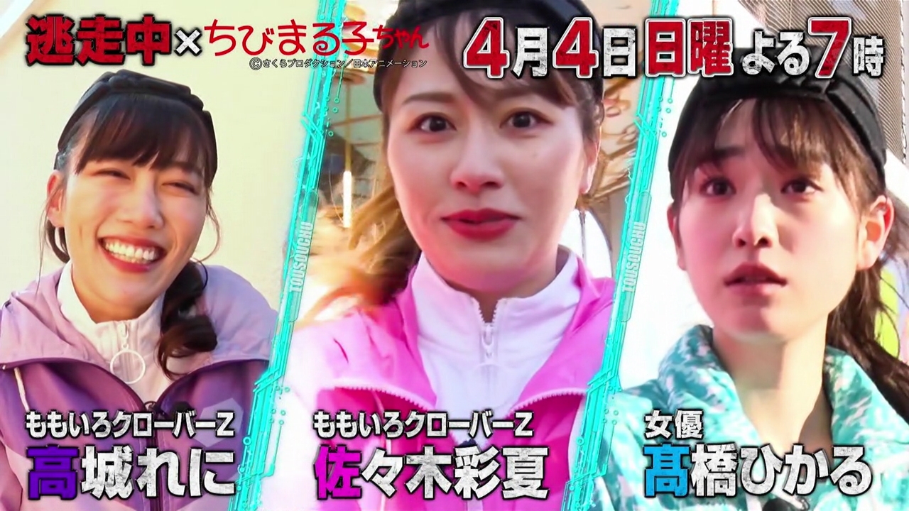 にゅ 逃走中の予告も T Co Gee3h2wxiw Twitter