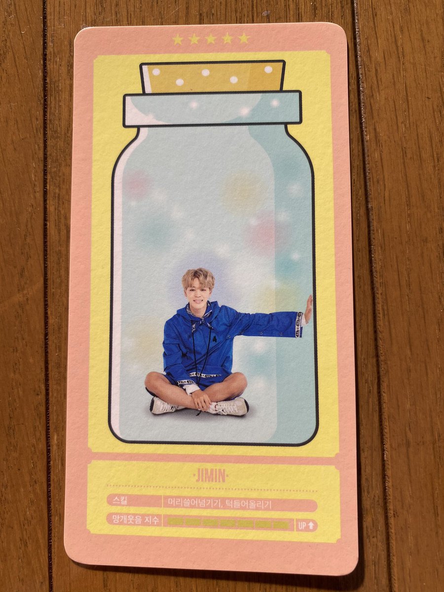 army_bts_saran's tweet photo. #HappyEverAfter
#HEA
#ジミン
#지민
#交換 #譲 #求
#CLOUDCARD
#bts #BTS
#JK #V #JM #JIN
#グク #テテ #ジンくん
ジミンちゃん🐣
⑤を所持しております。(傷なし)
④を求めております。
その他、グク テテ ジミン ジンくん の
公式のミニフォト類は無限回収してます。お問い合わせはDMにて🙇♂️ https://t.co/vHlCmwoviO