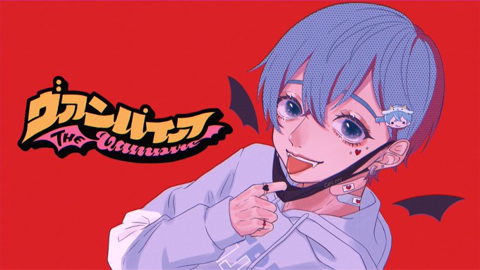 ヴァンパイア のtwitterイラスト作品 人気順