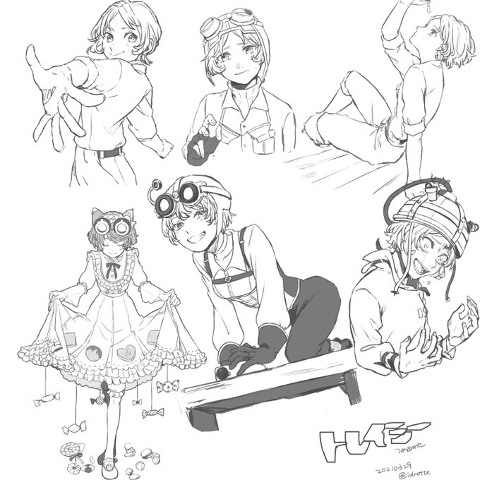 トレイシーいろいろ詰め 
