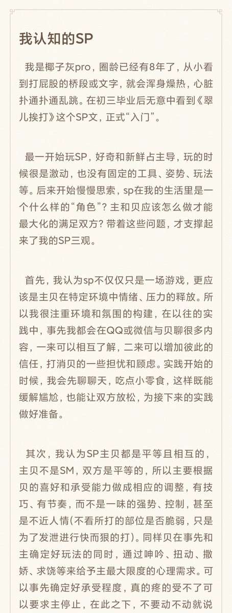 椰子灰pro tweet media