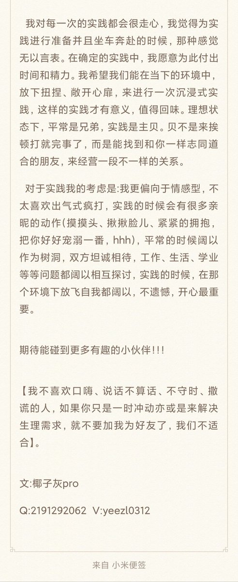 椰子灰pro tweet media