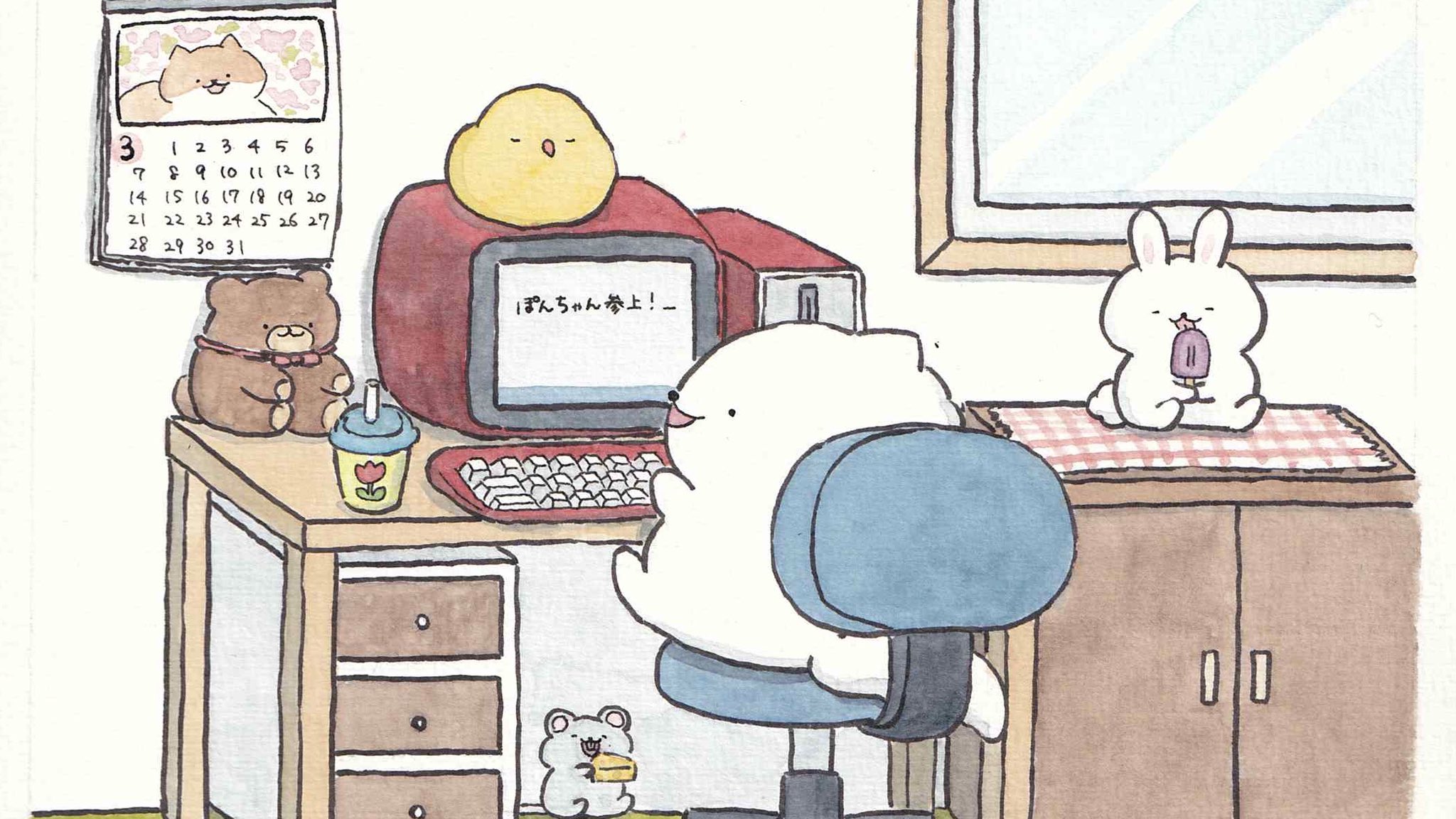 ふるやん 在宅ワーク イラスト ほのぼの T Co Ijk3gqy0xn Twitter