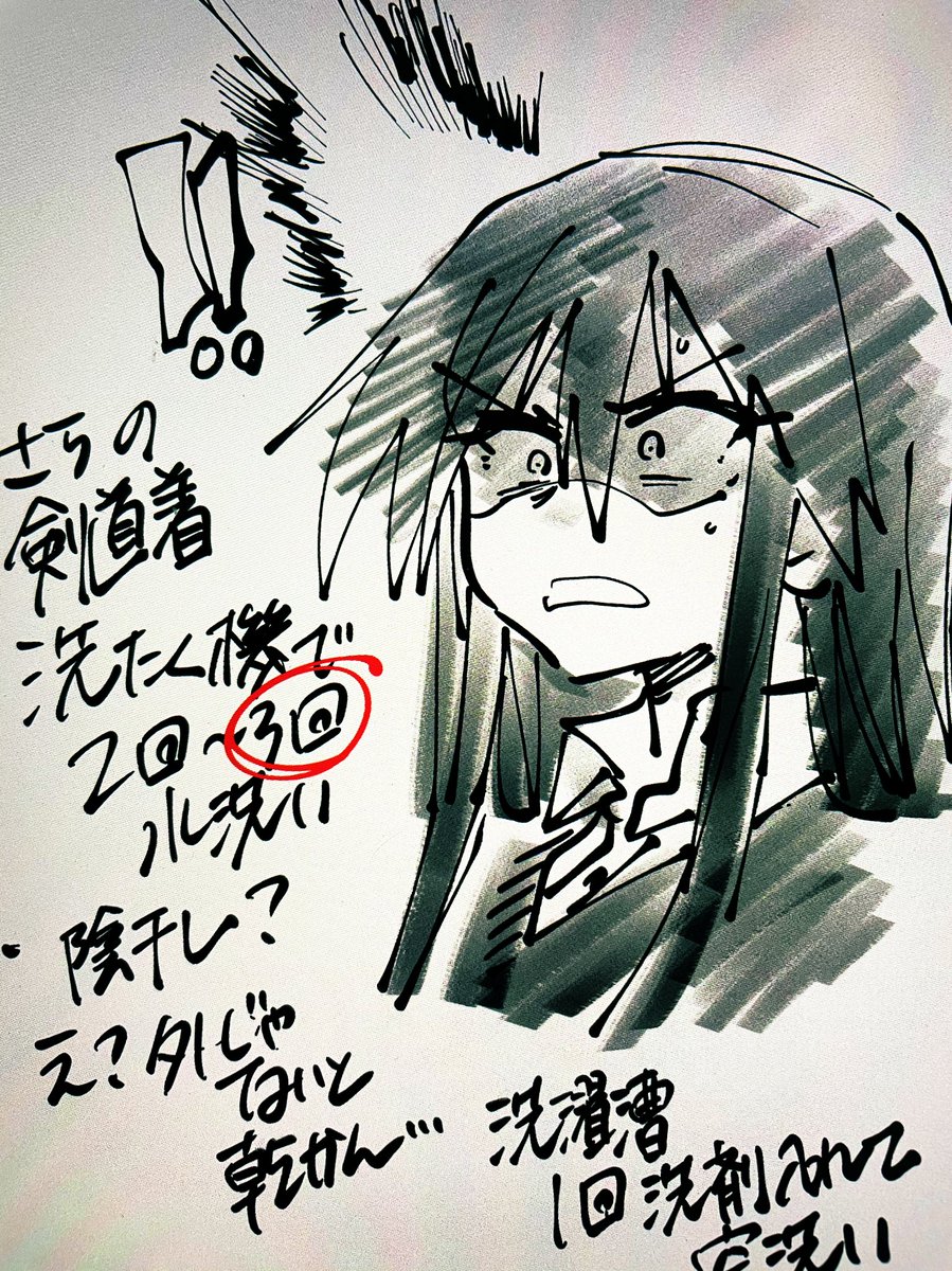 これはやらしく描こうとした瞬間に実家から電話来て急に方向転換させられた真子の絵です 