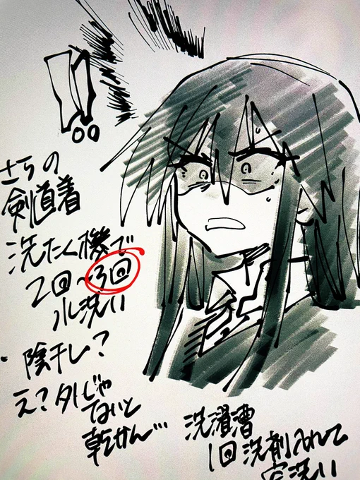 これはやらしく描こうとした瞬間に実家から電話来て急に方向転換させられた真子の絵です 