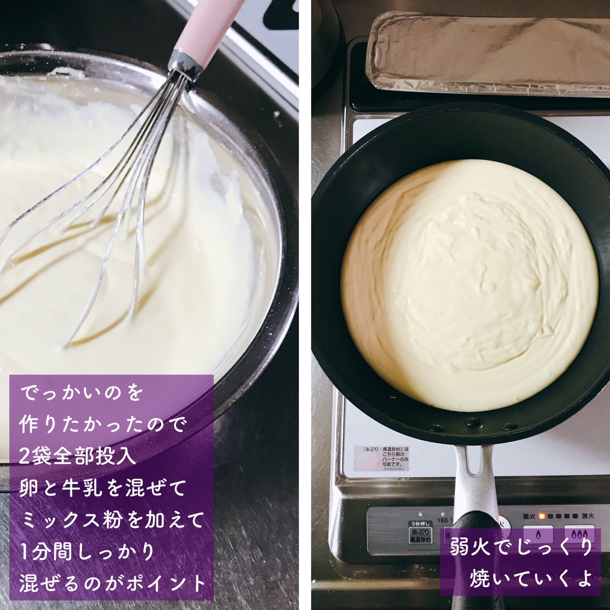 昭和産業 SHOWA まんまるおおきなホットケーキのもと 100g×2袋 ×6