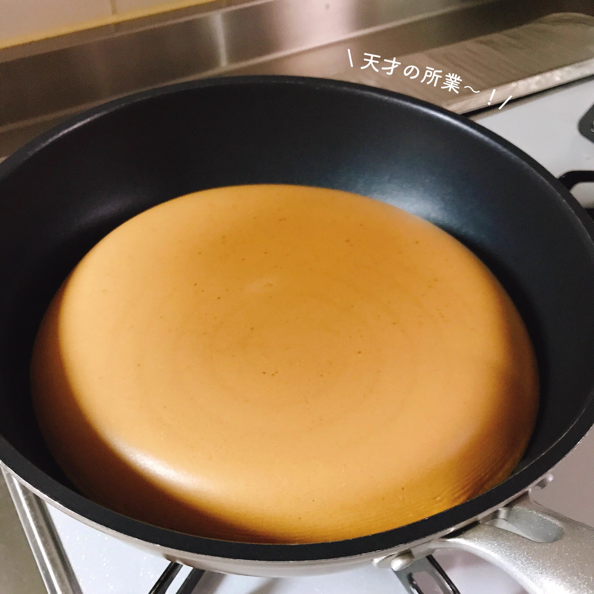 夢にまで見たアレが作れる！？分厚いホットケーキが作れるミックス粉！