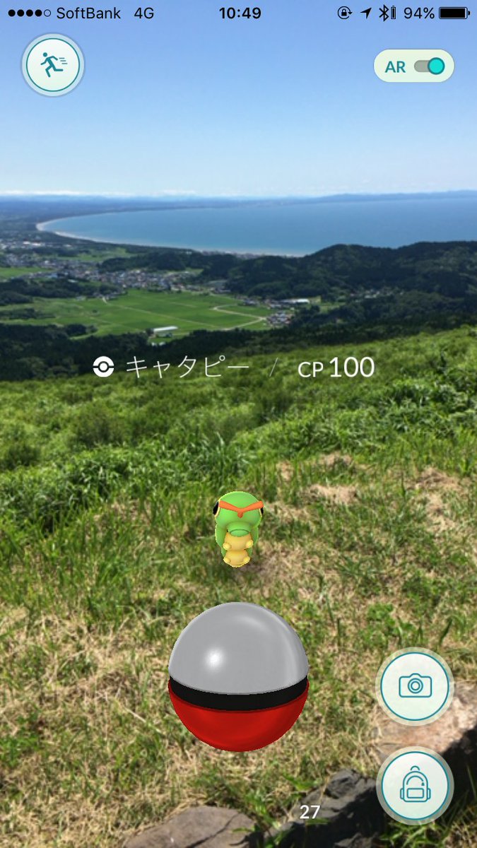 ポケモンgo キャタピーの入手方法 能力 技まとめ 攻略大百科 ポケモンgo キャタピーの入手方法 能力 技まとめ 攻略大百科