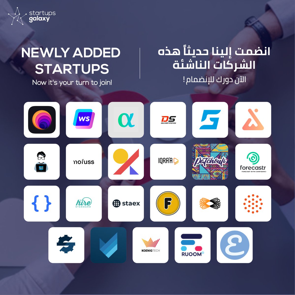 startupsgalaxy's tweet photo. Different startups, different goals, but one gateway! Visit our website now for our growth solutions services and join our pack. 
شركات مختلفة بأهداف مختلفة، ولكن اختيارهم واحد!
 زوروا موقعنا الآن واستكشفوا حلول لنمو الشركات عبر خدماتنا. https://t.co/O2JW0v2g5o