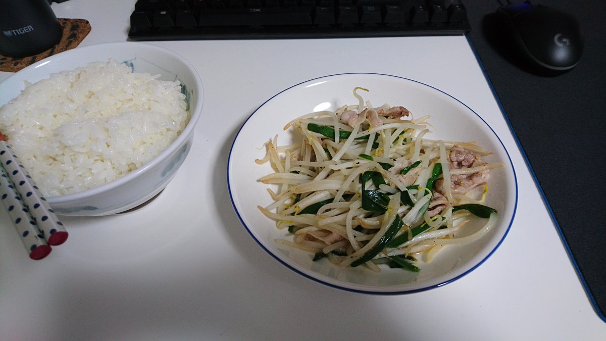 夜ご飯 2021-03-29