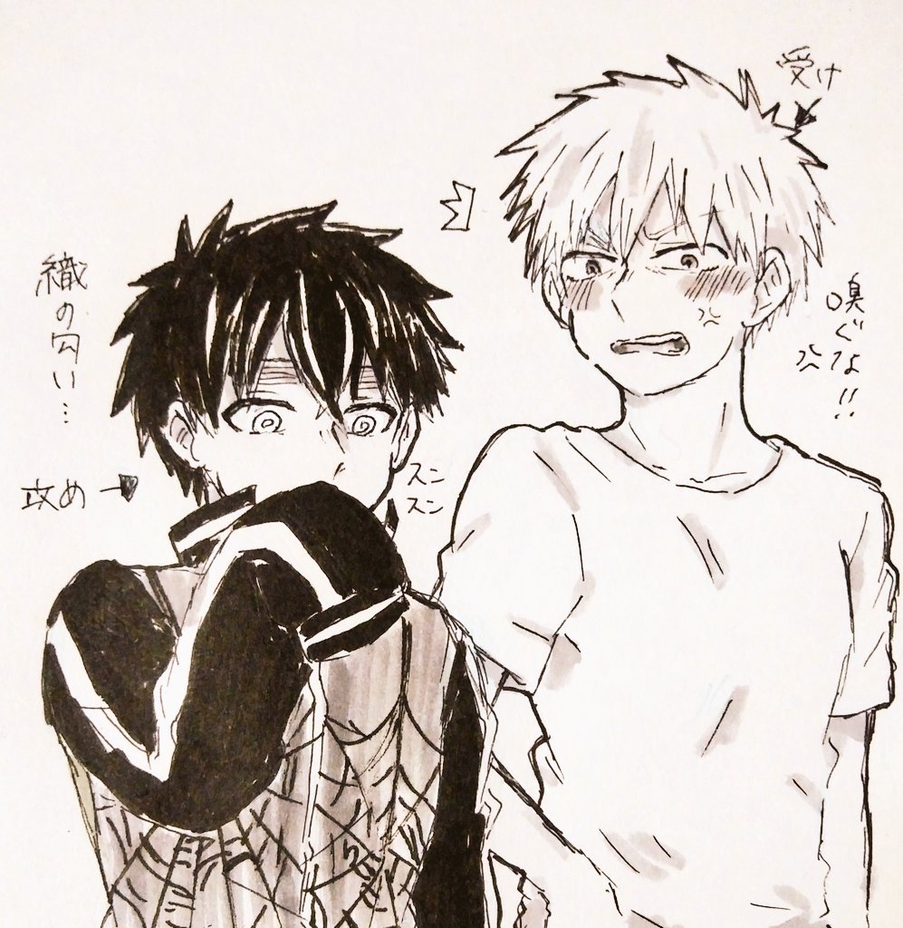 彼シャツかばしきちゃかわいかった 最終回ネタ 結盟の漫画