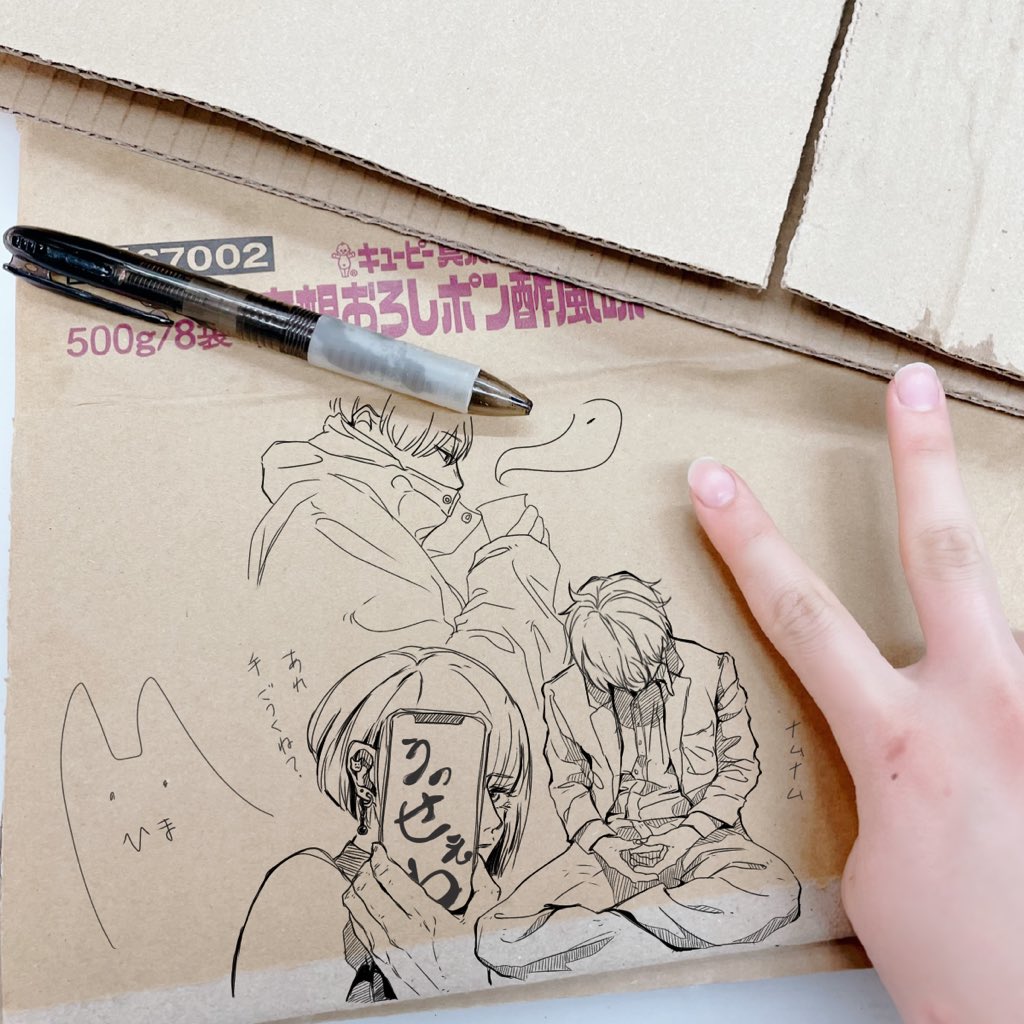 raku_002's tweet image. バイトの空き時間にダンボールを見つけたのでね