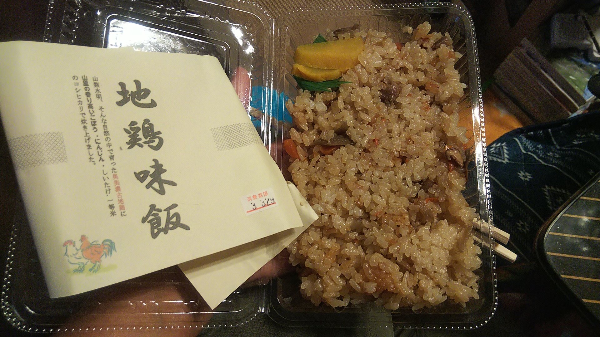 野菜村 - Twitter Search / Twitter