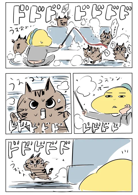 ねこも我慢出来ないらしい? 