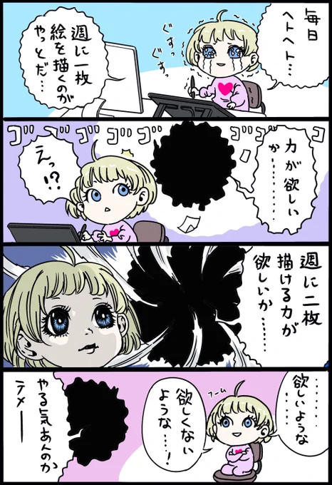 ◆正直……! 