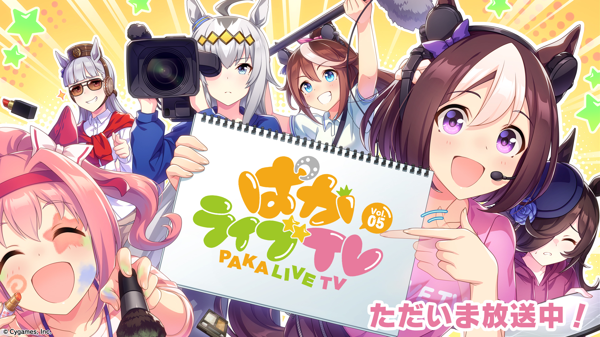 ウマ娘最新news 21 3 27 ゆるげーまーぶ ウマ娘攻略まとめ