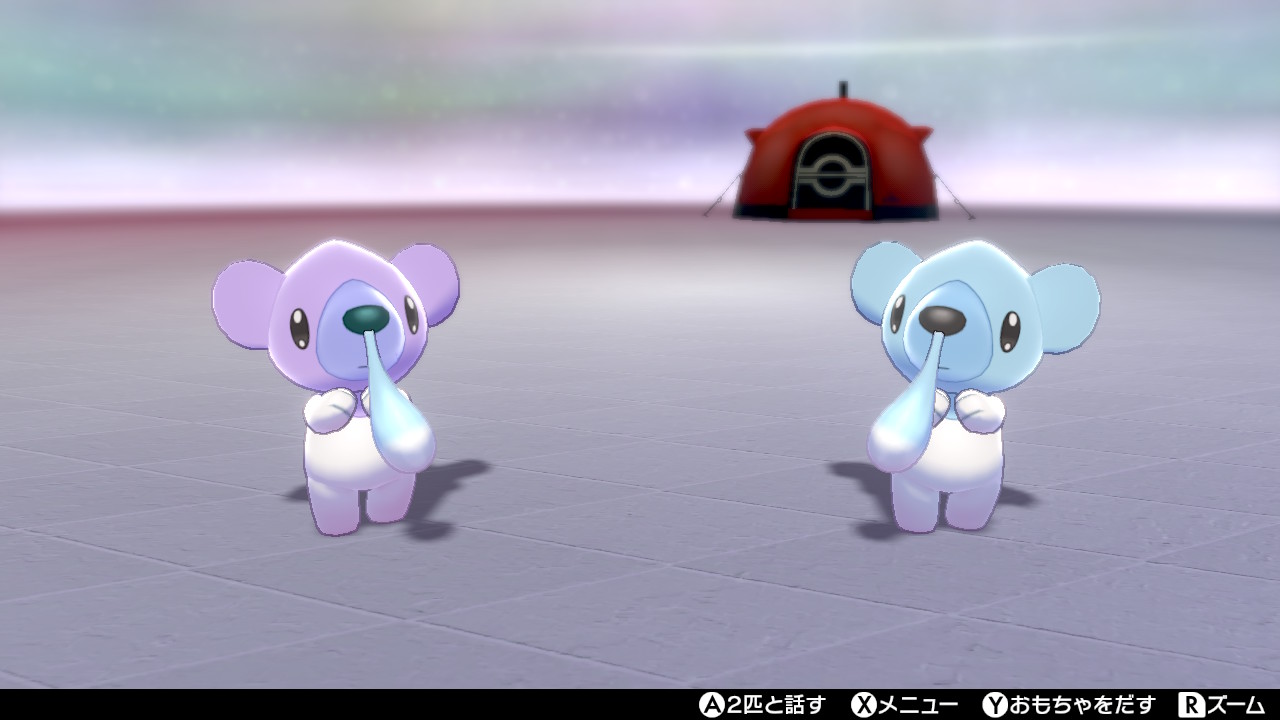 ウルトラメガロッqmaンzx最強の剣盾 色違いのクマシュンとツンベアー ポケモン剣盾 Nintendoswitch T Co 6aoejkenrk Twitter