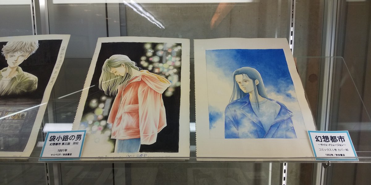 「東京古書会館」で開催中の
『瀬川乃里子 9つの孤独展』
会期ギリギリ(明日が最終日)でようやく観ることが出来ました。
商業ベースに乗らない(←失礼な言い方ですみません)原画展を実現させる関係者各位の熱意と尽力にはただただ感謝あるのみ、本当に頭が下がります。