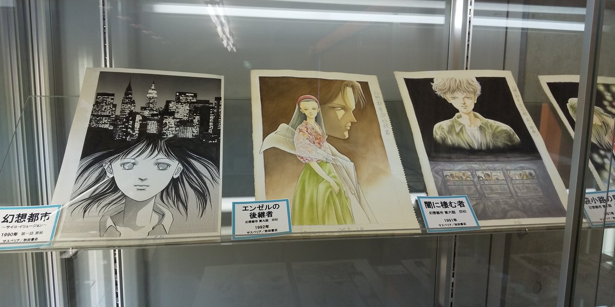「東京古書会館」で開催中の
『瀬川乃里子 9つの孤独展』
会期ギリギリ(明日が最終日)でようやく観ることが出来ました。
商業ベースに乗らない(←失礼な言い方ですみません)原画展を実現させる関係者各位の熱意と尽力にはただただ感謝あるのみ、本当に頭が下がります。